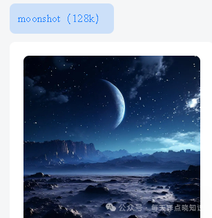 增强版 Kimi:AI 驱动的智能创作平台,实现一站式内容生成(图片、PPT、PDF)! 增强版 Kimi:AI 驱动的智能创作平台,实现一站式内容生成(图片、PPT、PDF)!